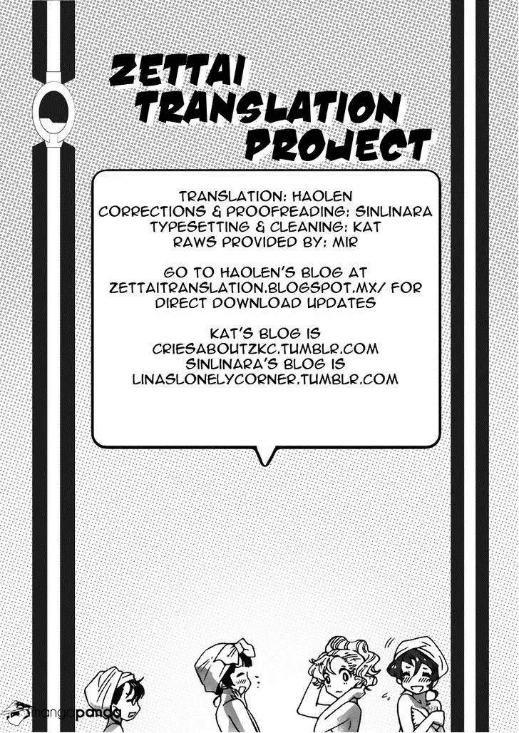 Zettai Karen Children Chapter 424 page 19