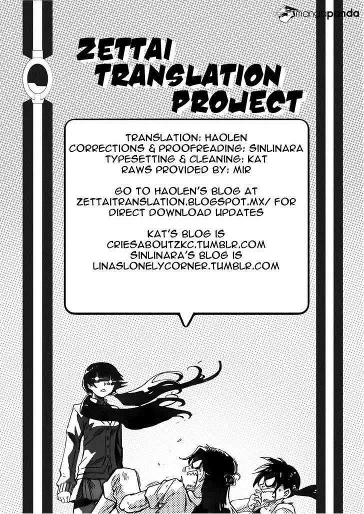 Zettai Karen Children Chapter 425 page 19