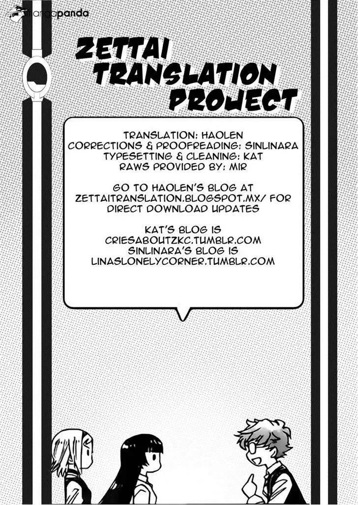 Zettai Karen Children Chapter 426 page 19