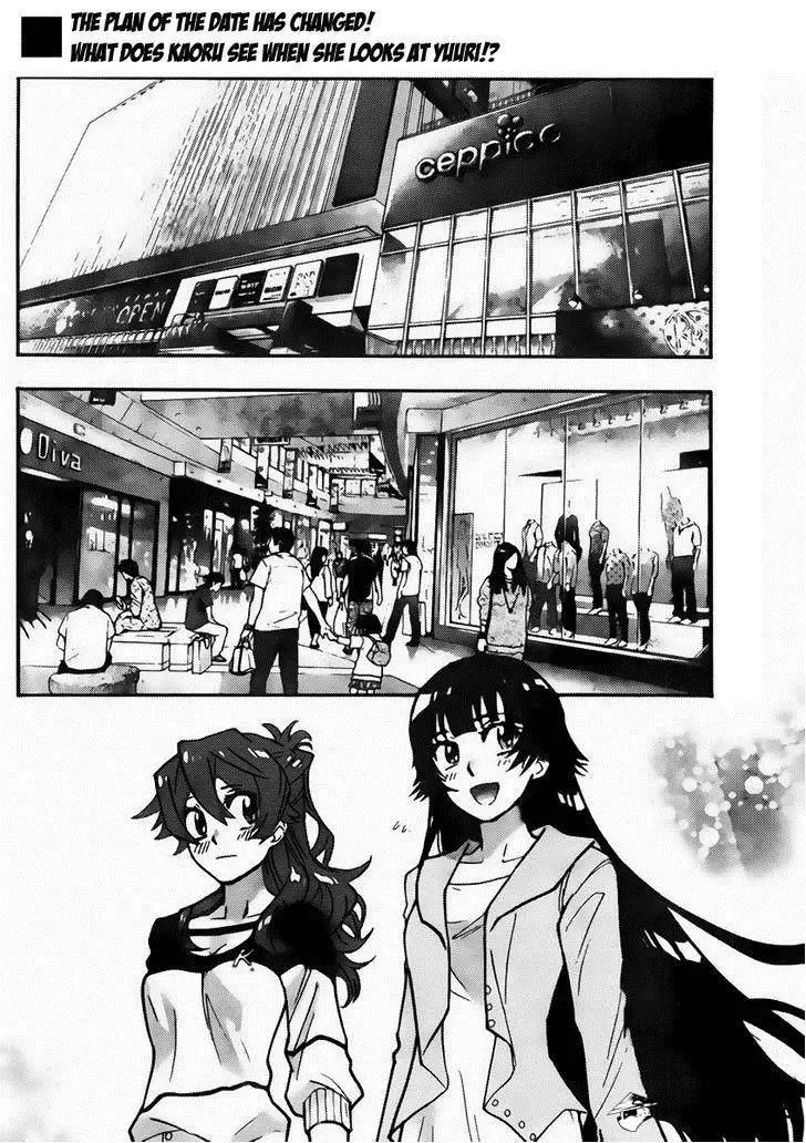Zettai Karen Children Chapter 429 page 3