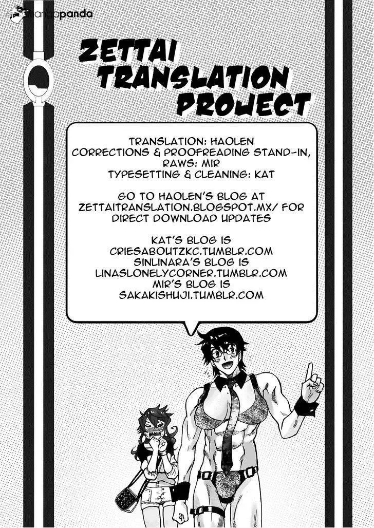 Zettai Karen Children Chapter 429 page 20