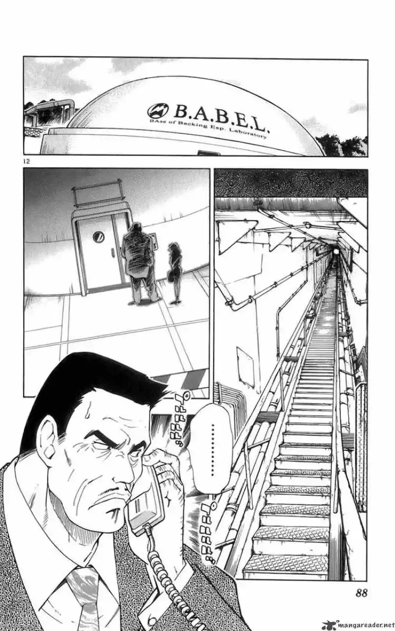Zettai Karen Children Chapter 43 page 12