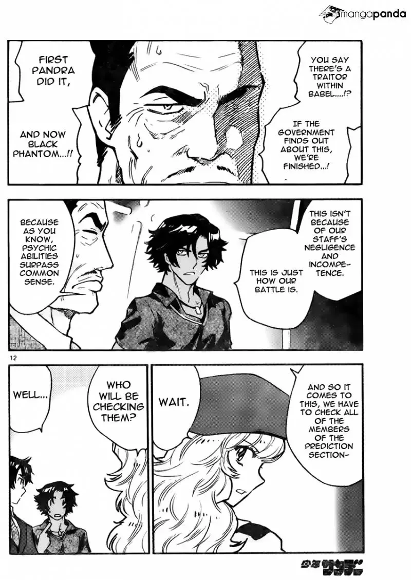 Zettai Karen Children Chapter 430 page 12