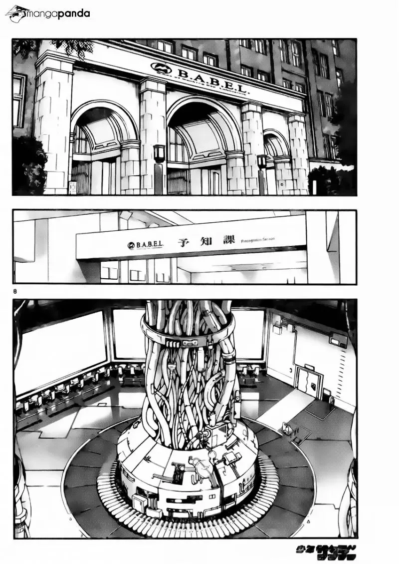 Zettai Karen Children Chapter 430 page 8