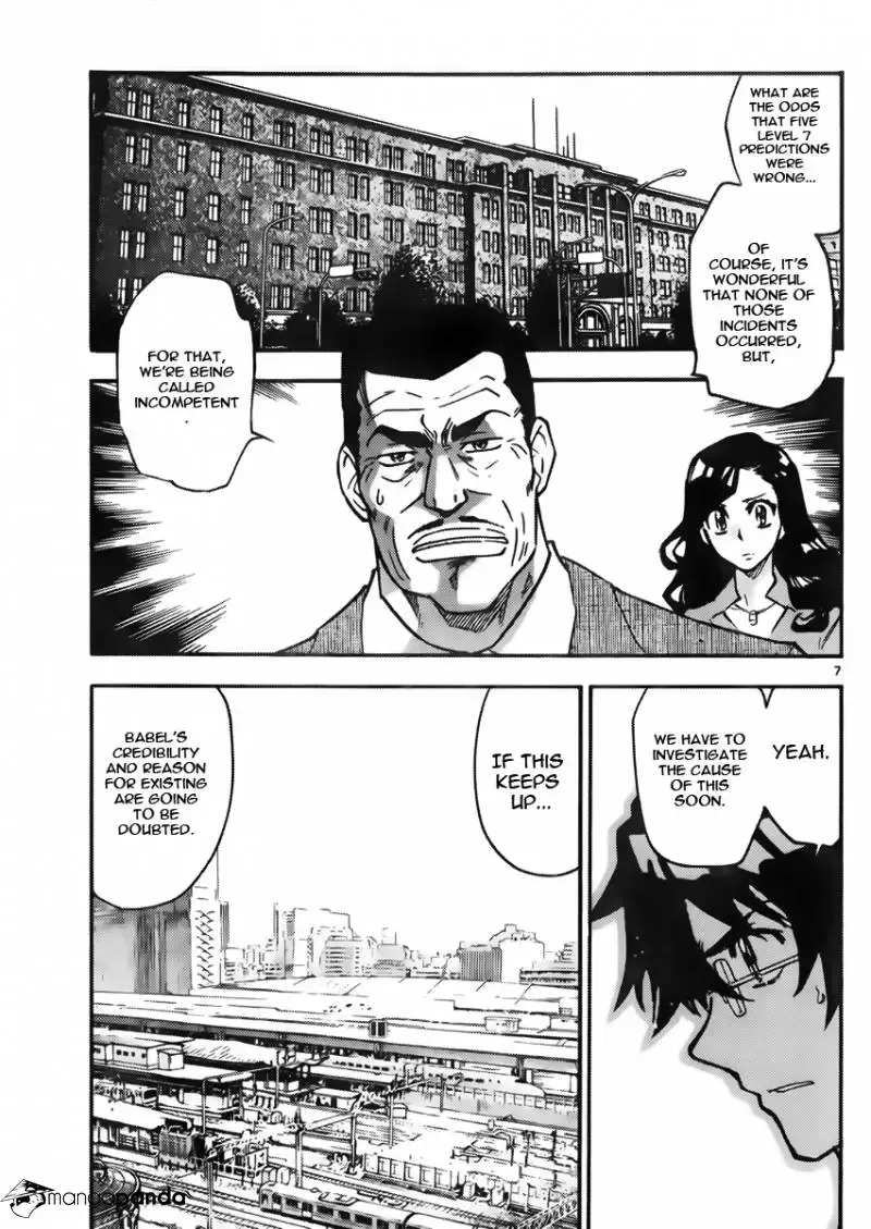 Zettai Karen Children Chapter 430 page 7