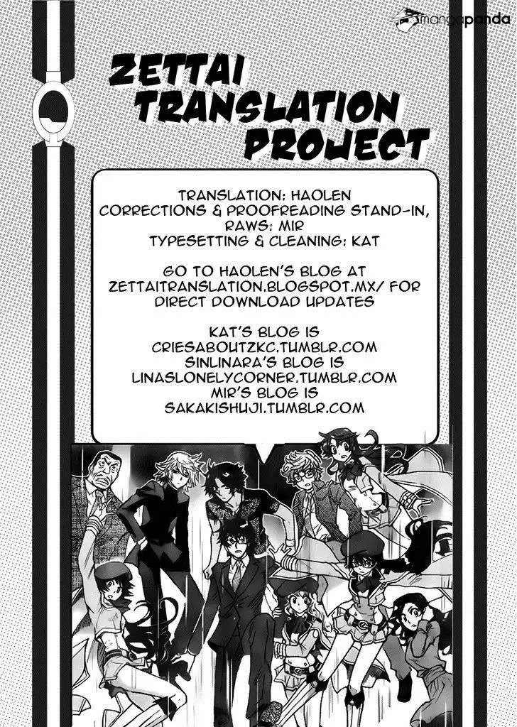 Zettai Karen Children Chapter 431 page 19
