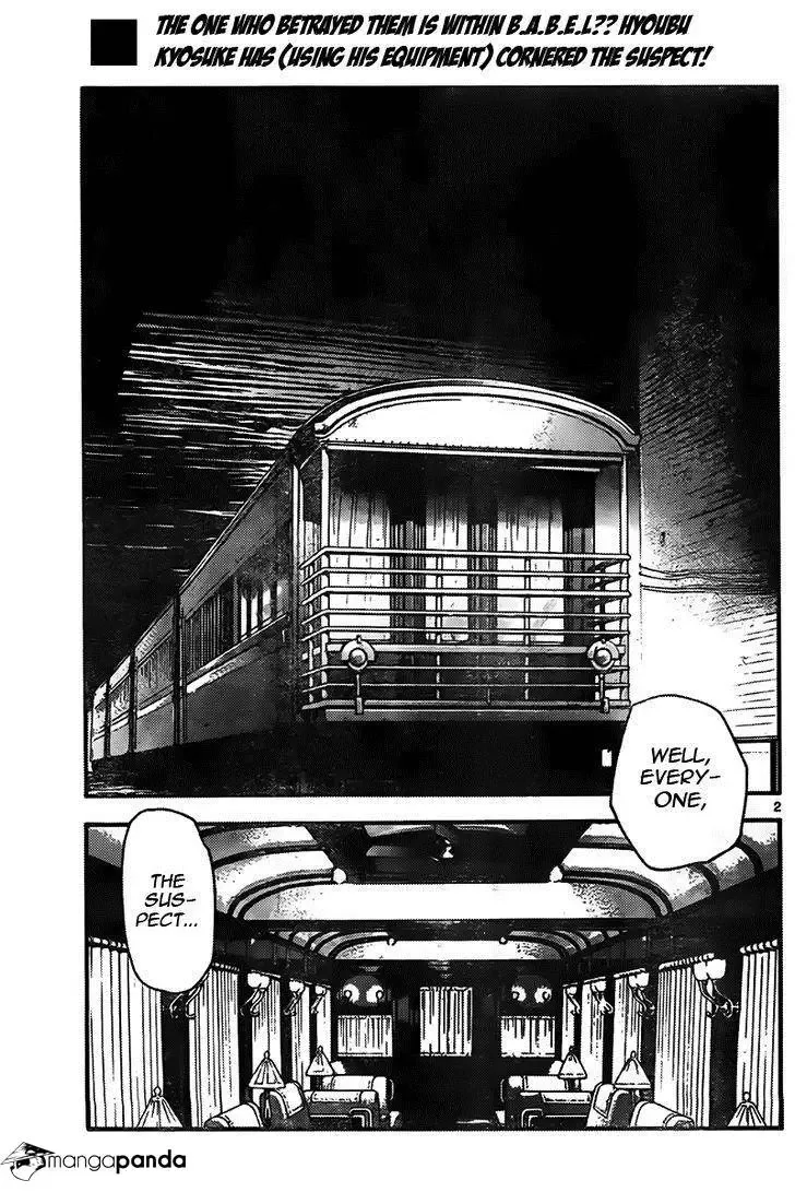 Zettai Karen Children Chapter 432 page 2