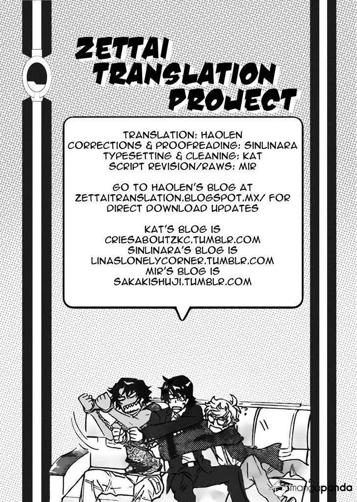 Zettai Karen Children Chapter 432 page 20