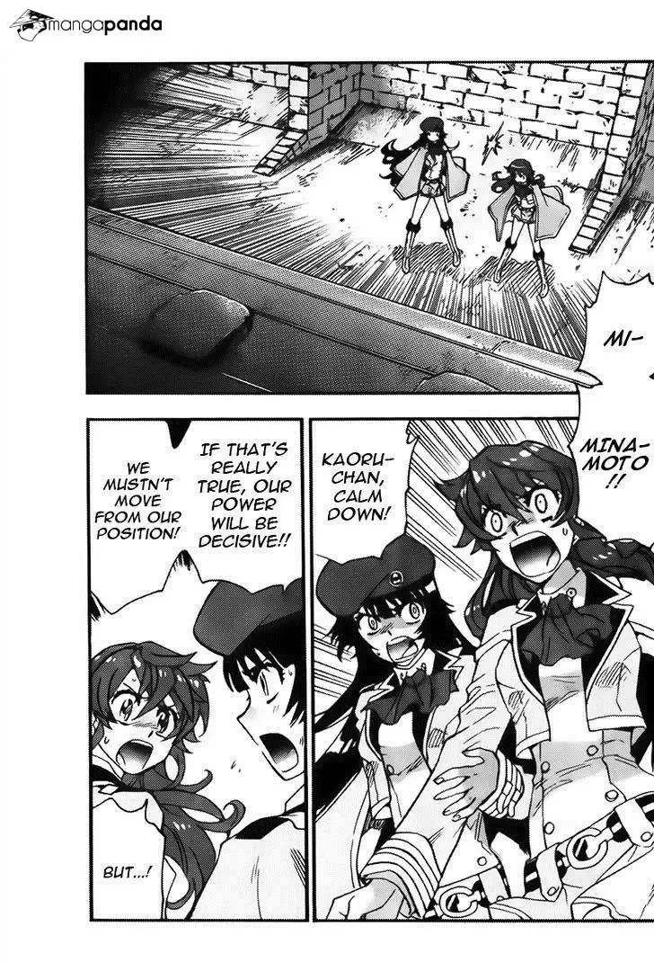 Zettai Karen Children Chapter 433 page 12