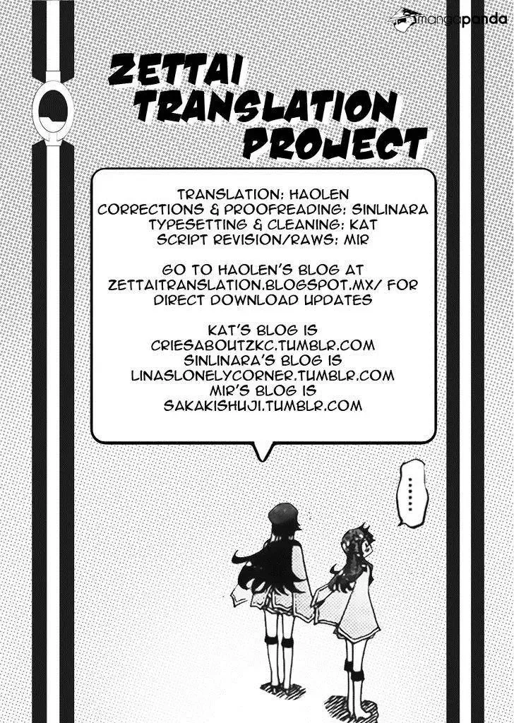 Zettai Karen Children Chapter 433 page 19