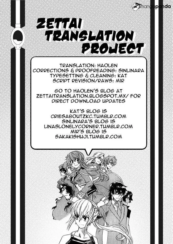 Zettai Karen Children Chapter 434 page 19