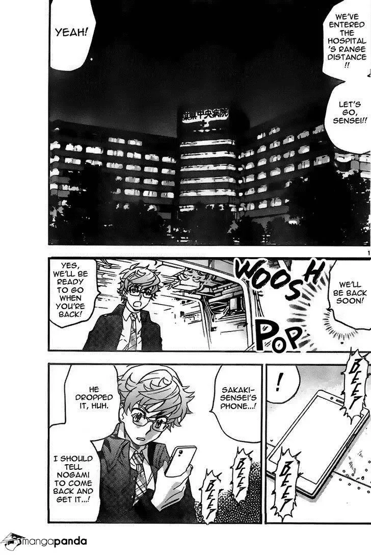 Zettai Karen Children Chapter 435 page 11