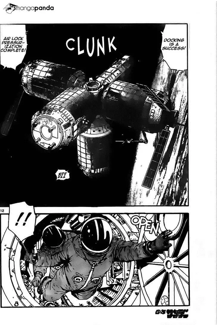 Zettai Karen Children Chapter 438 page 12