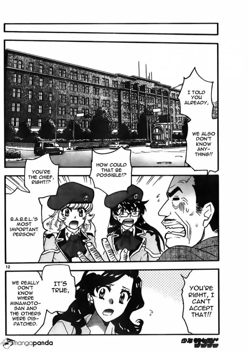 Zettai Karen Children Chapter 439 page 12