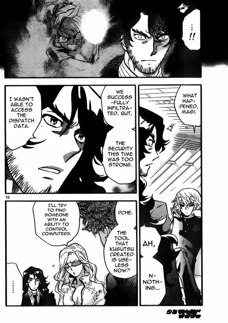 Zettai Karen Children Chapter 439 page 10