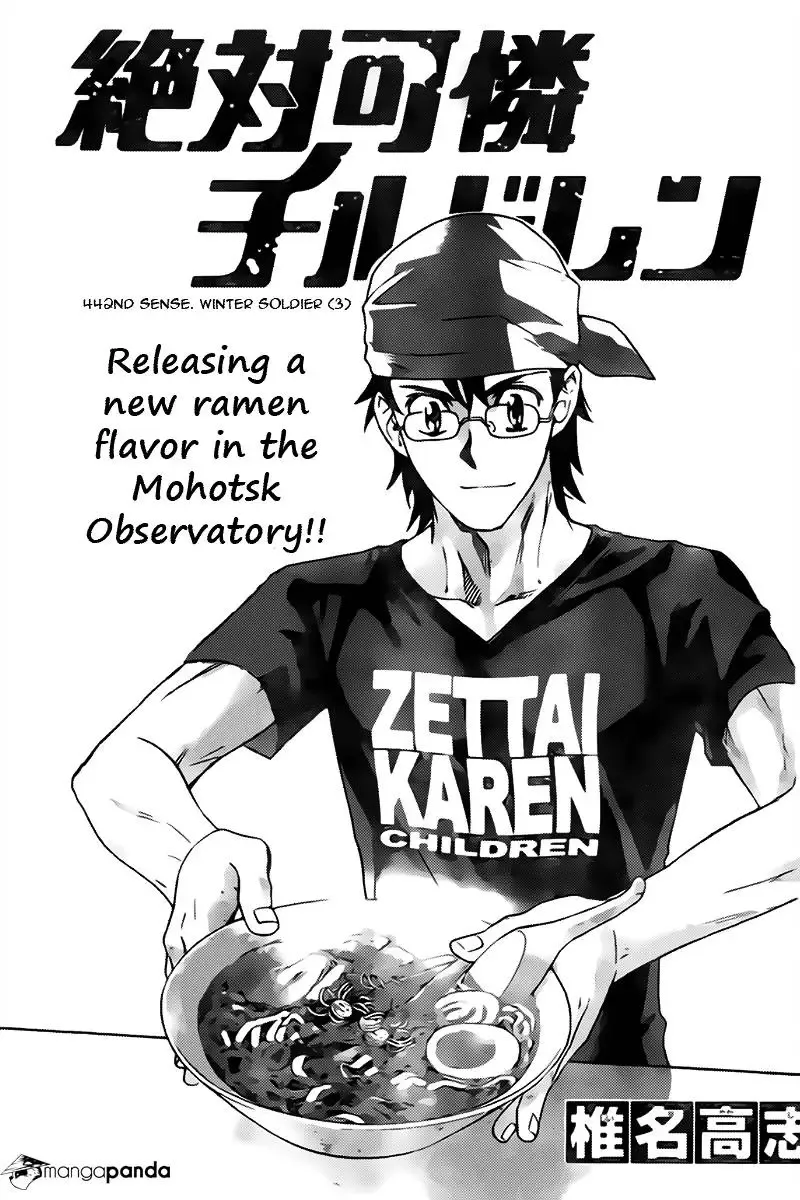 Zettai Karen Children Chapter 442 page 1