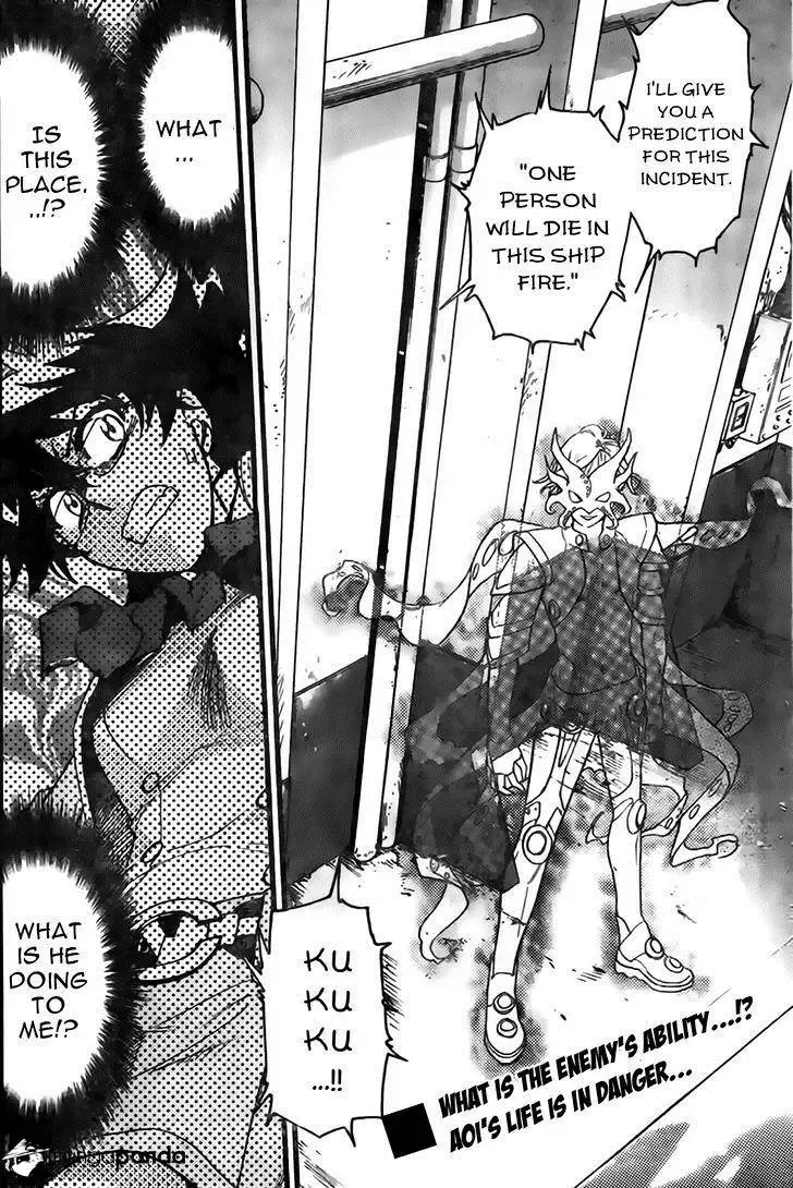Zettai Karen Children Chapter 443 page 14
