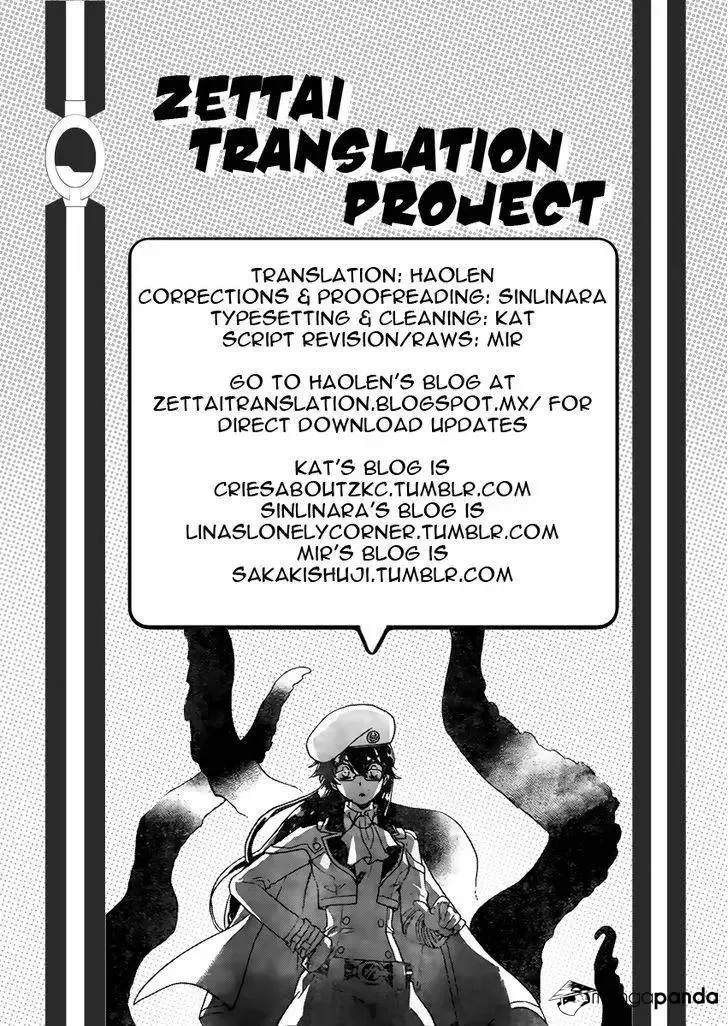 Zettai Karen Children Chapter 443 page 16