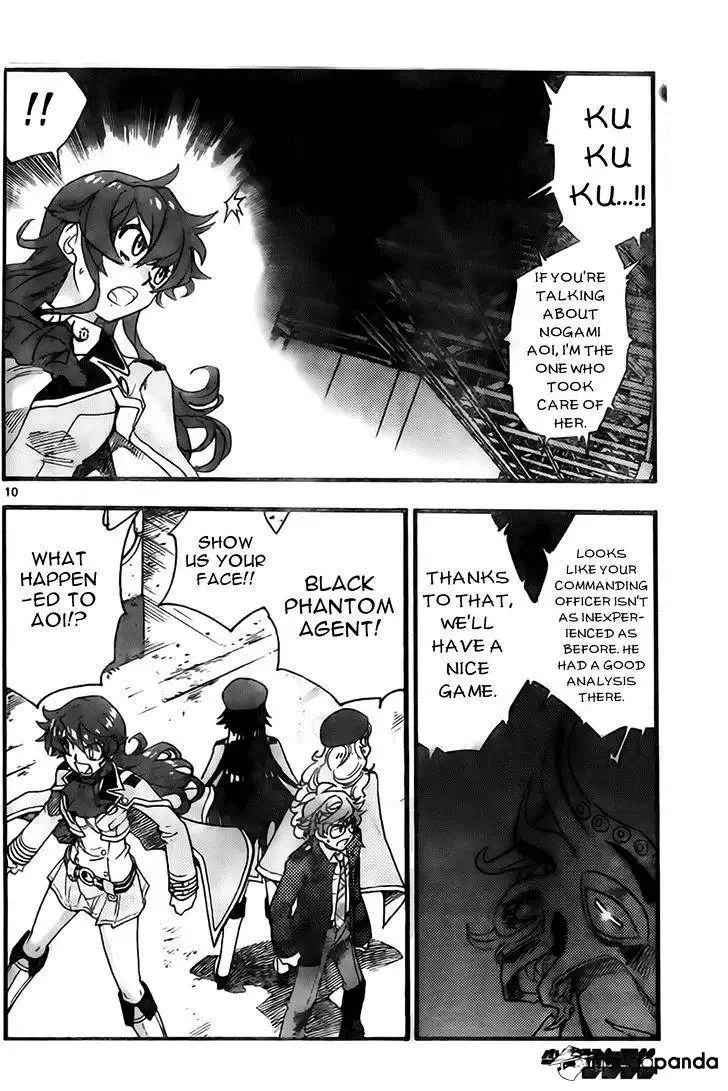 Zettai Karen Children Chapter 443 page 10