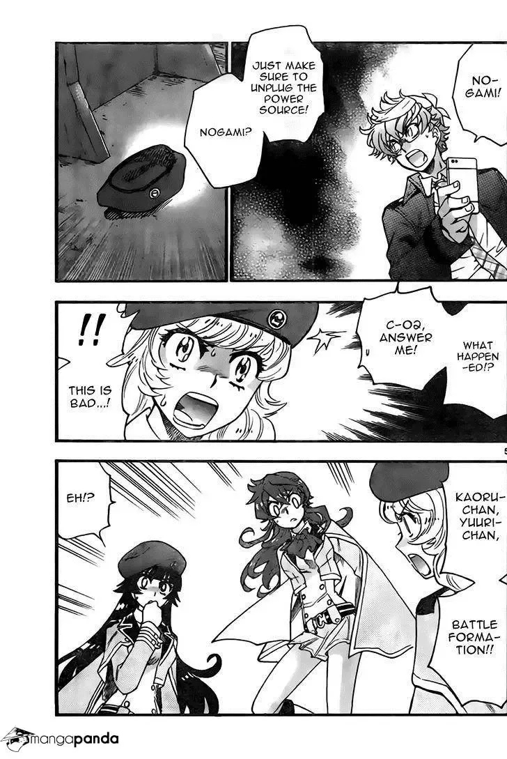 Zettai Karen Children Chapter 443 page 5