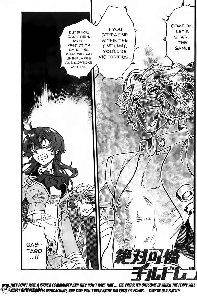 Zettai Karen Children Chapter 444 page 1