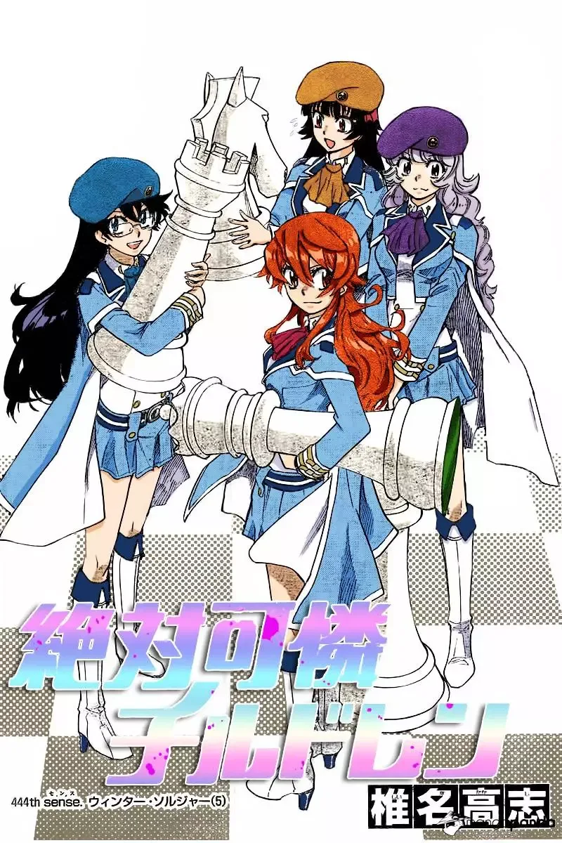 Zettai Karen Children Chapter 444 page 3