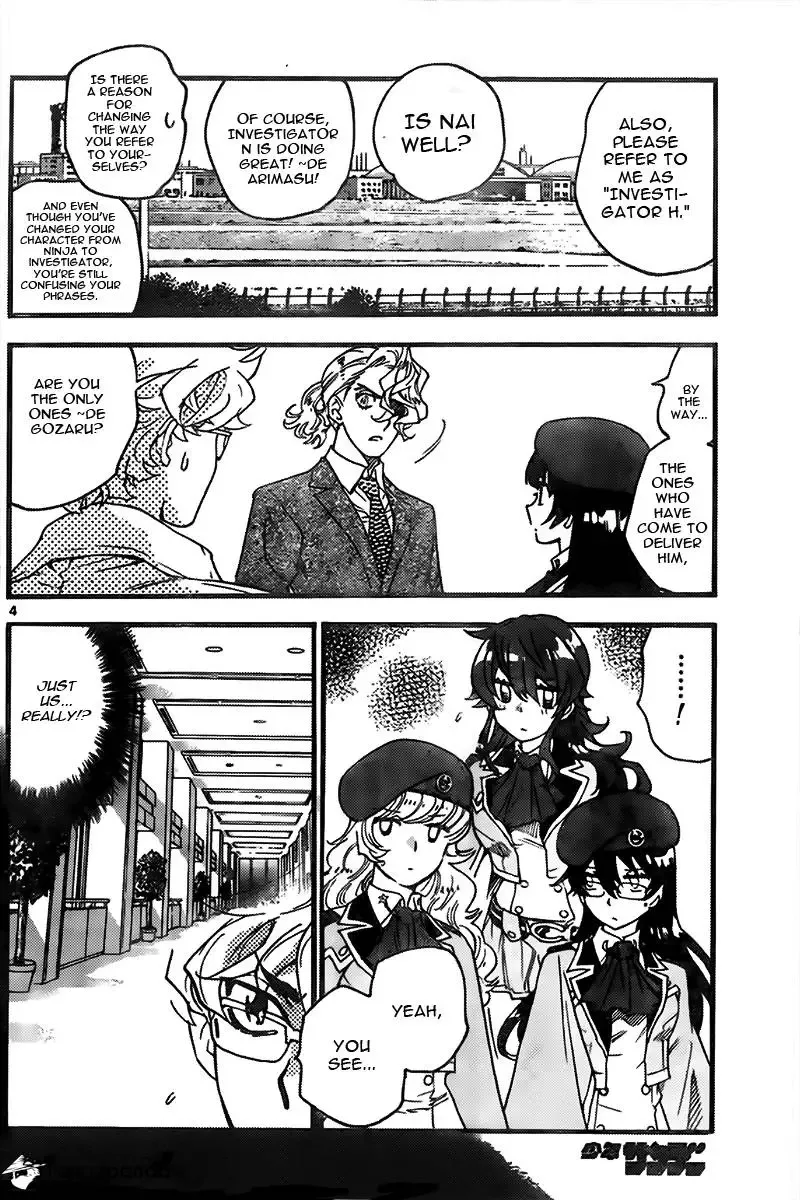 Zettai Karen Children Chapter 445 page 4