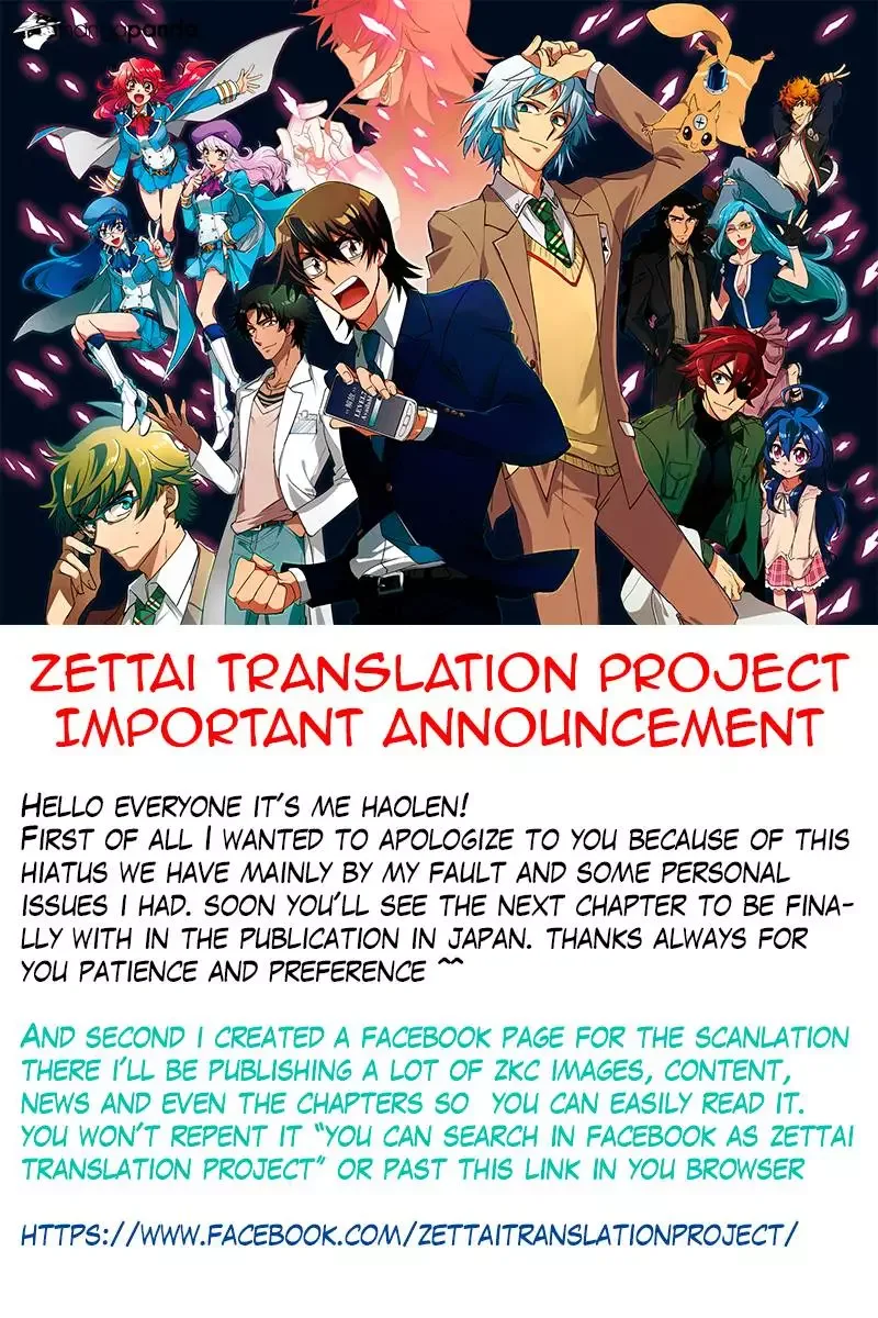 Zettai Karen Children Chapter 446 page 1
