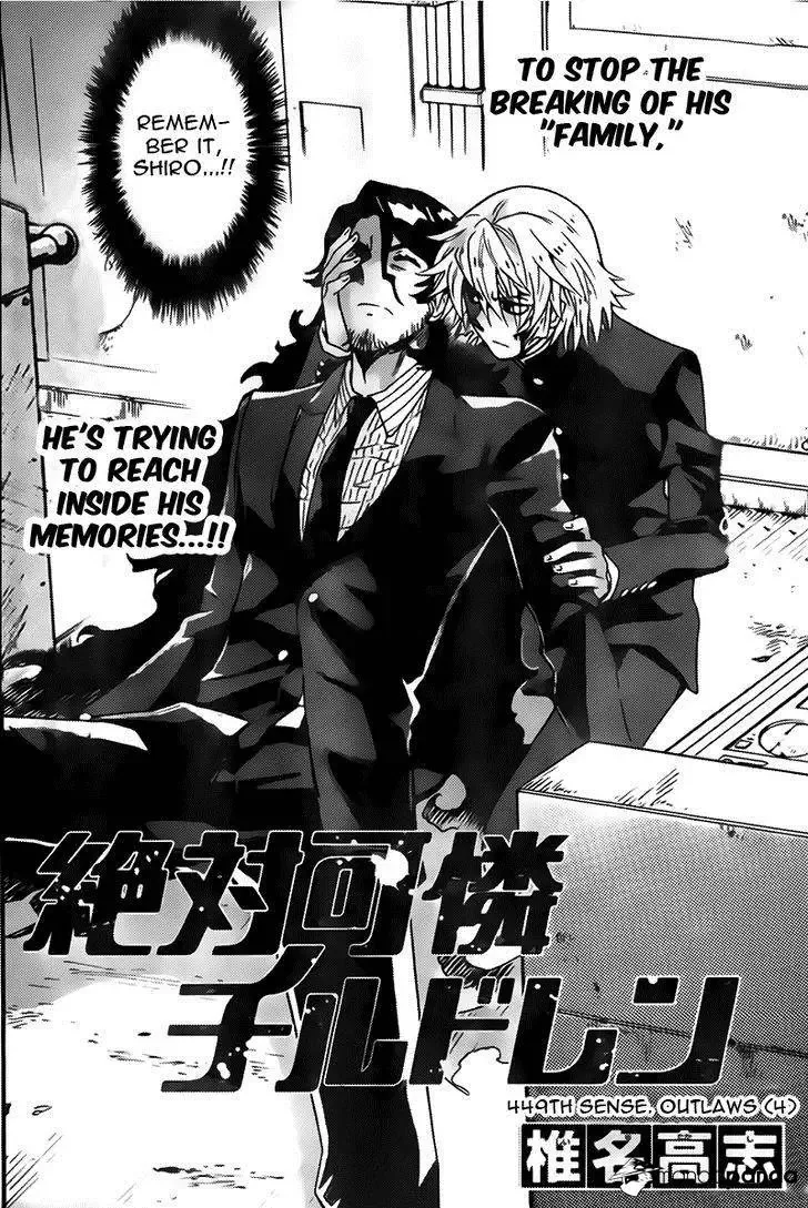 Zettai Karen Children Chapter 449 page 2