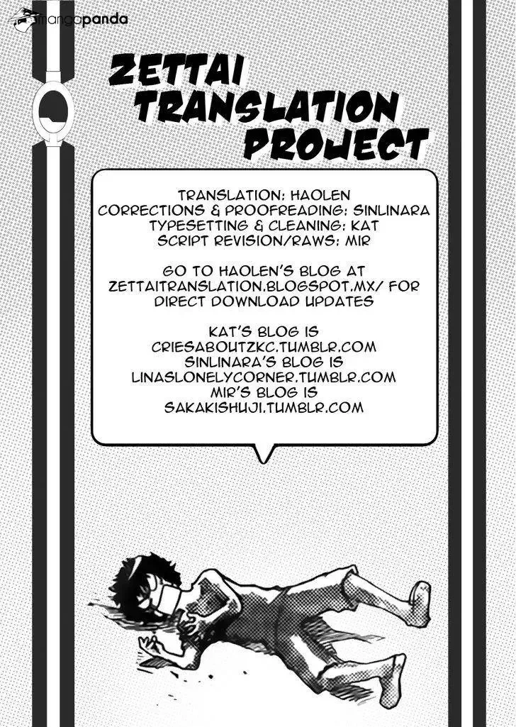 Zettai Karen Children Chapter 449 page 19