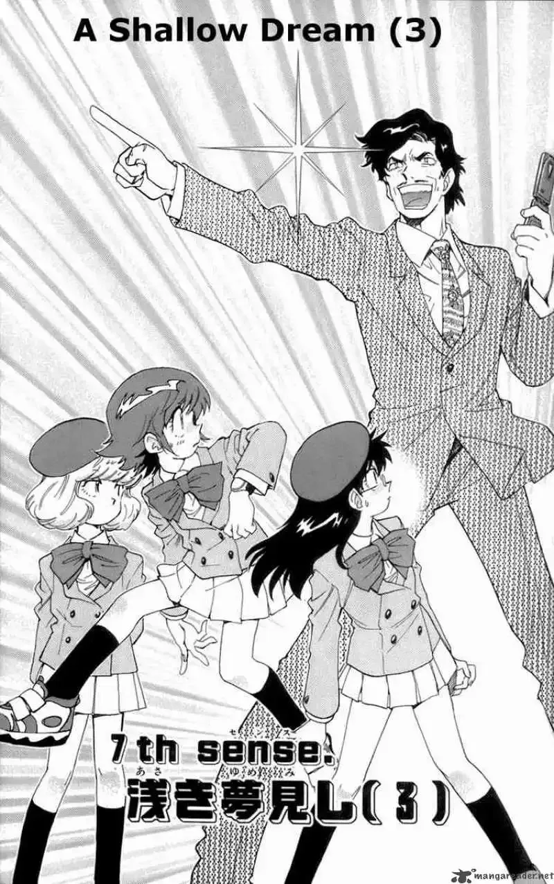 Zettai Karen Children Chapter 45 page 1