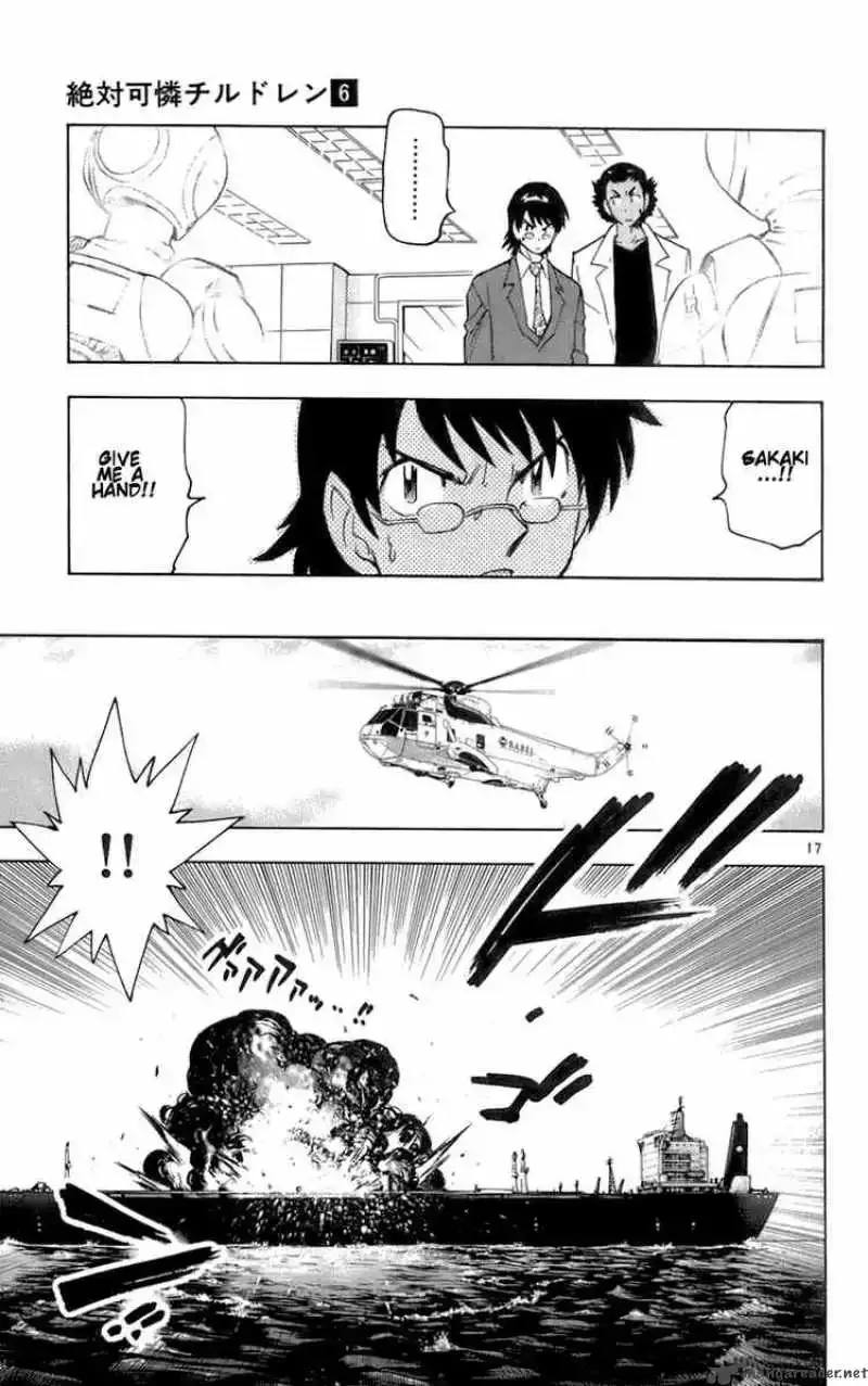 Zettai Karen Children Chapter 45 page 17
