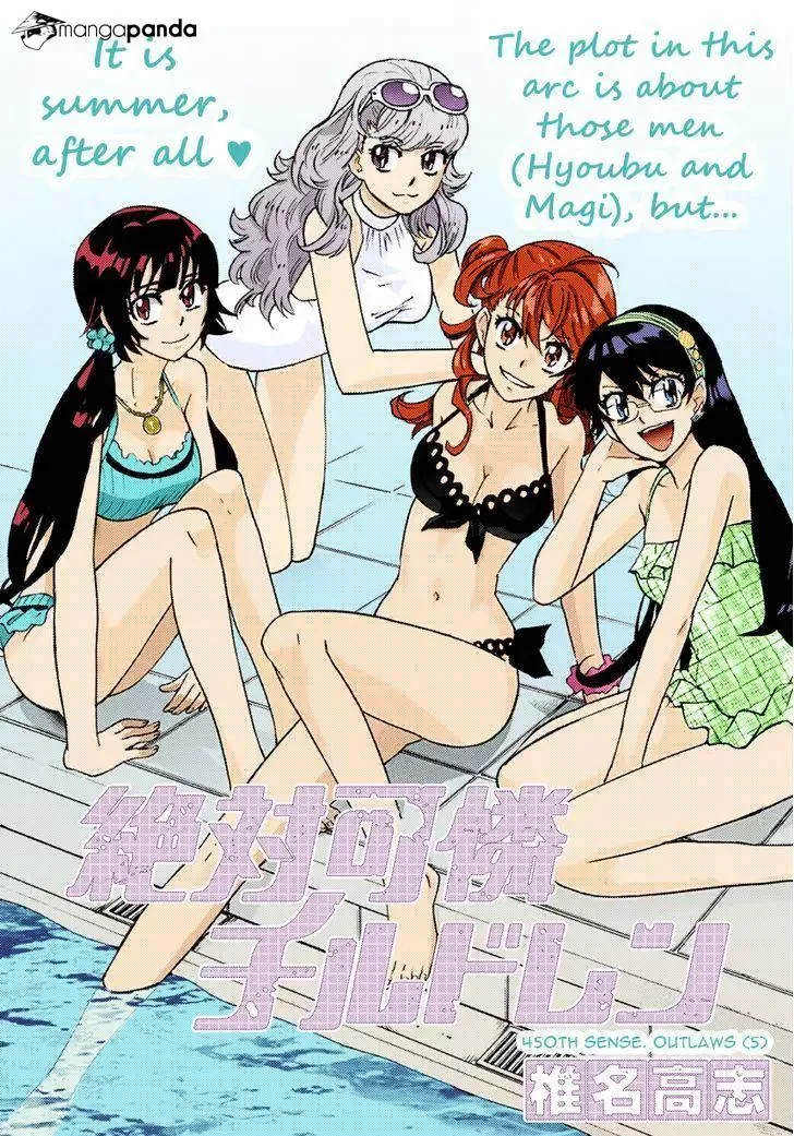 Zettai Karen Children Chapter 450 page 1
