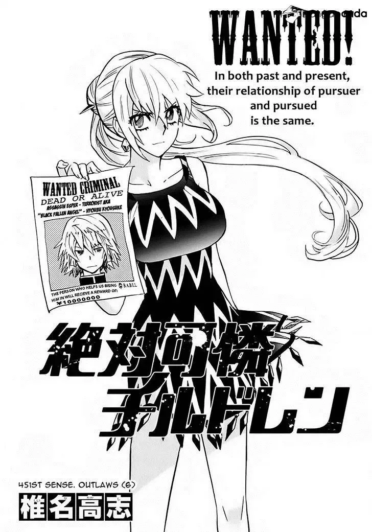 Zettai Karen Children Chapter 451 page 1