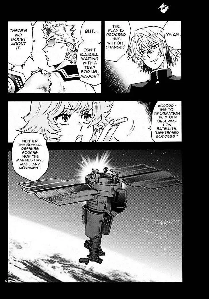 Zettai Karen Children Chapter 452 page 5