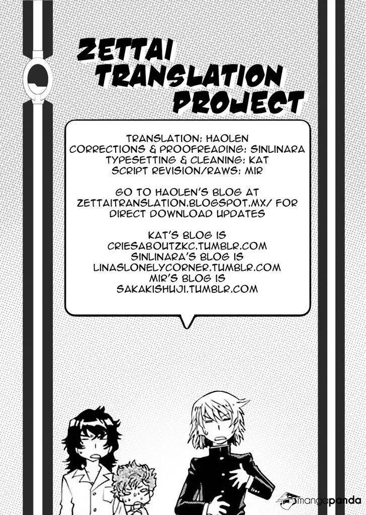 Zettai Karen Children Chapter 452 page 20