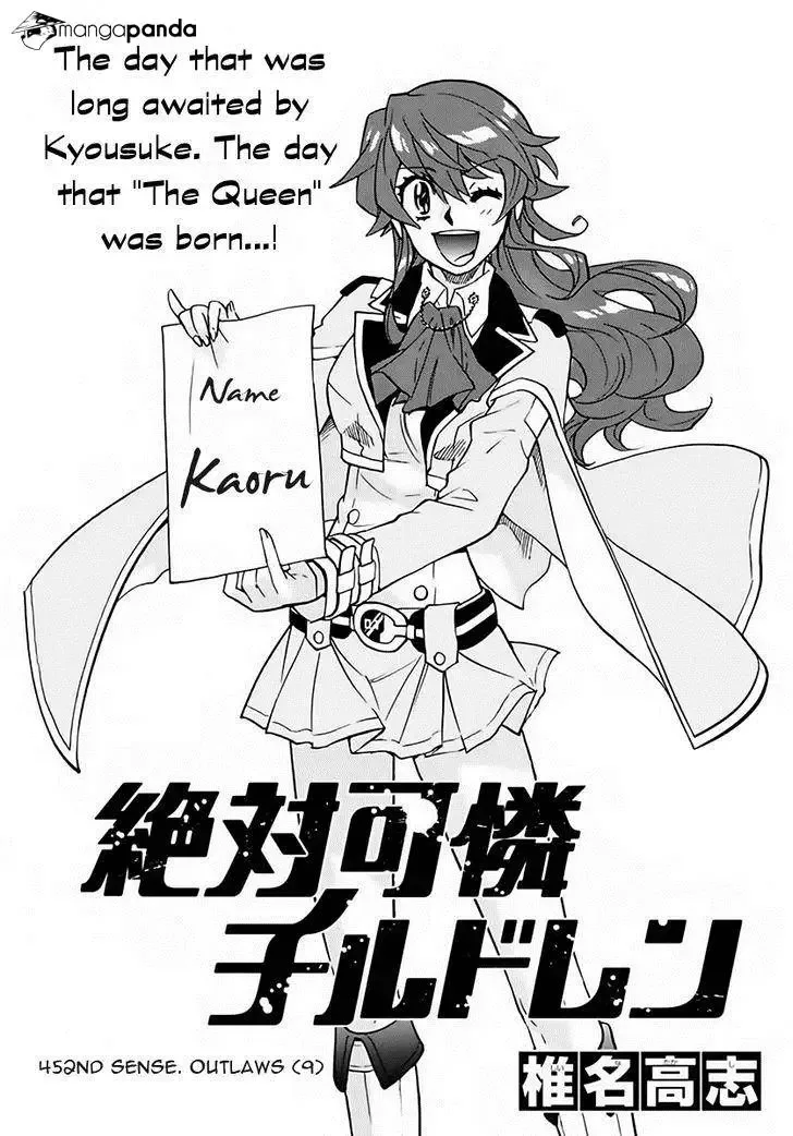 Zettai Karen Children Chapter 454 page 1