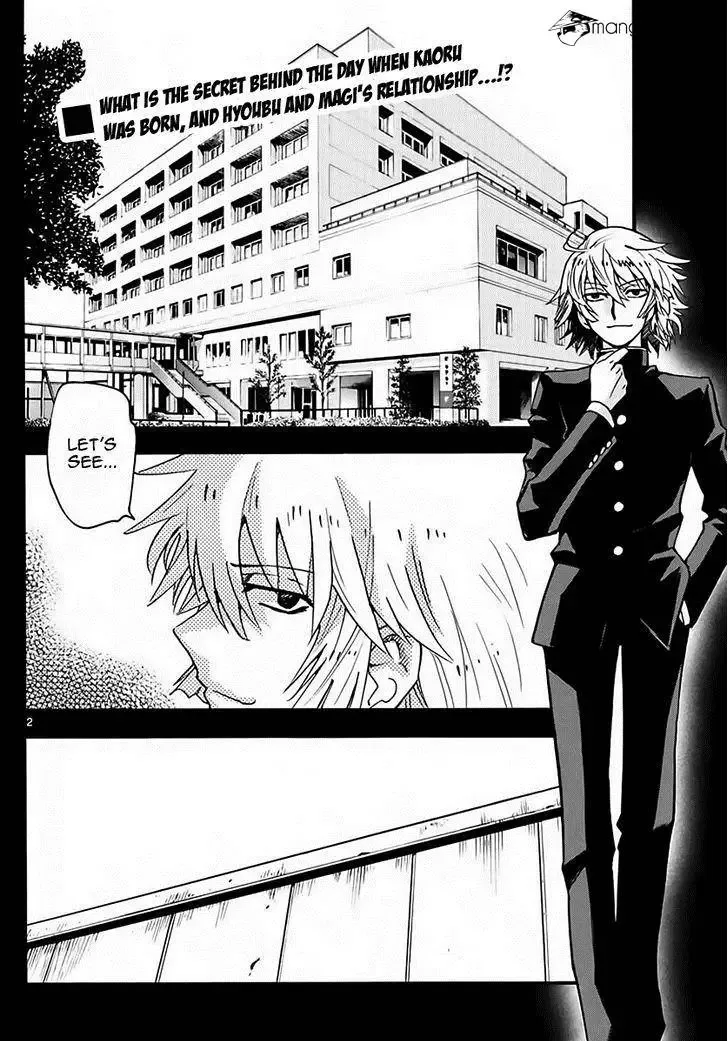 Zettai Karen Children Chapter 454 page 2