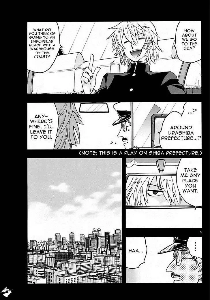 Zettai Karen Children Chapter 454 page 5