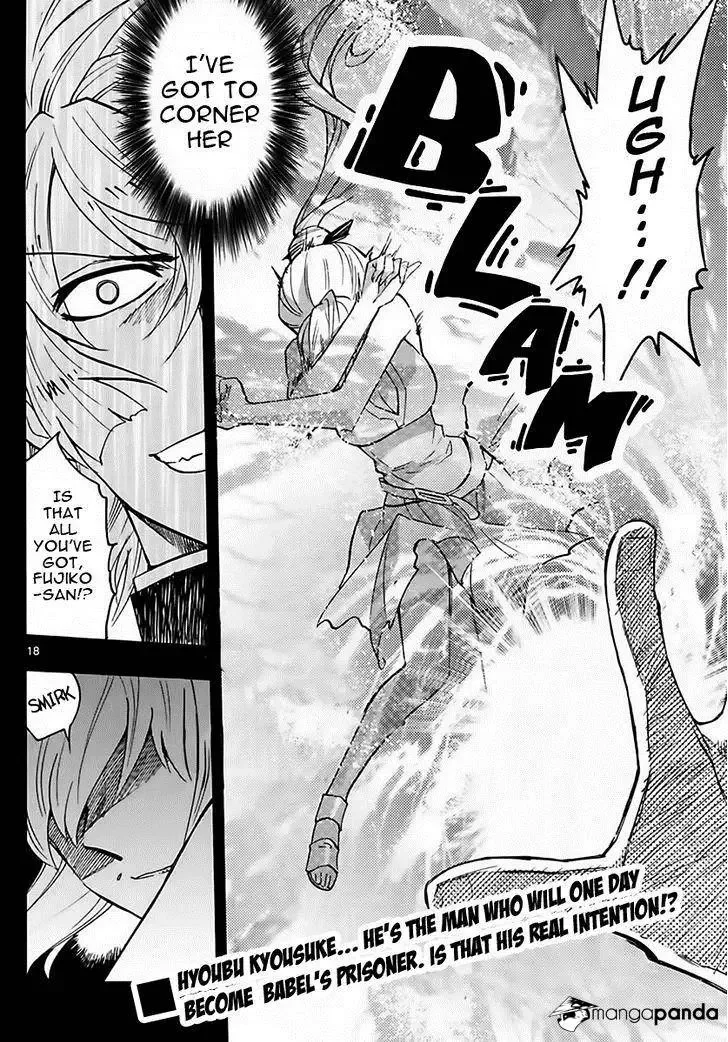 Zettai Karen Children Chapter 454 page 17