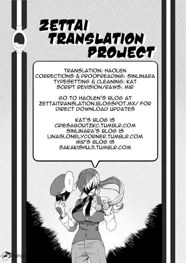 Zettai Karen Children Chapter 454 page 18