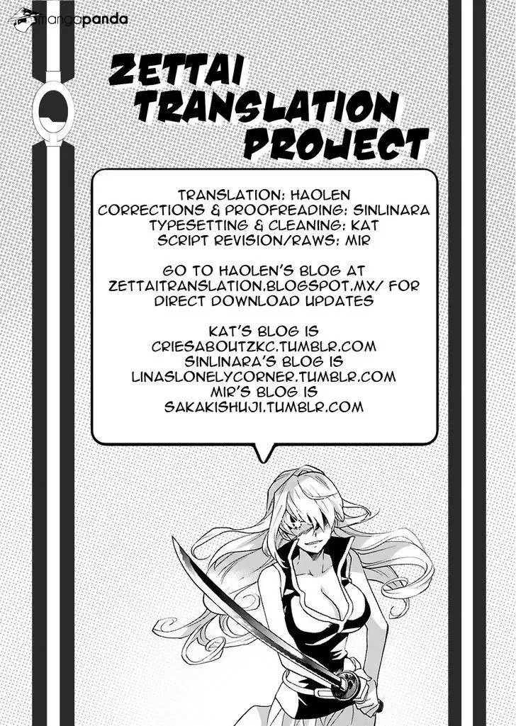Zettai Karen Children Chapter 455 page 19