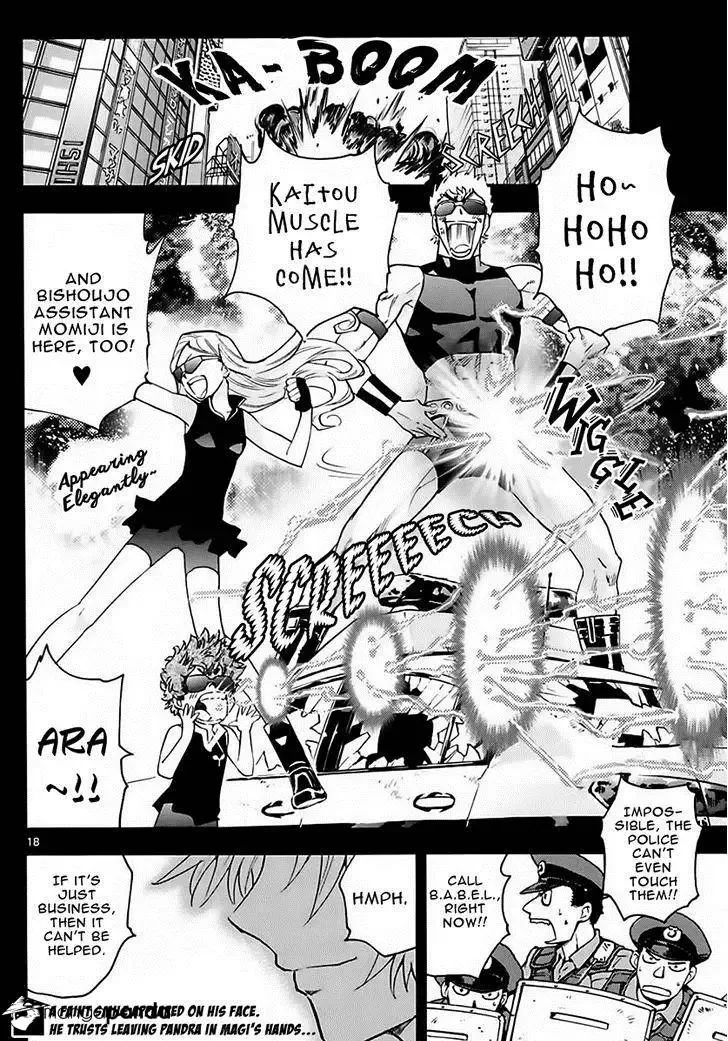 Zettai Karen Children Chapter 455 page 18