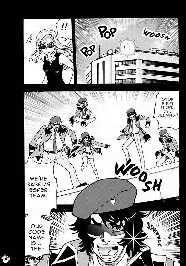 Zettai Karen Children Chapter 456 page 5