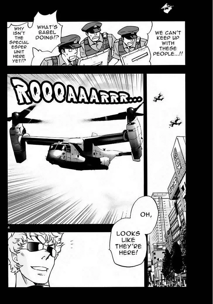 Zettai Karen Children Chapter 456 page 4