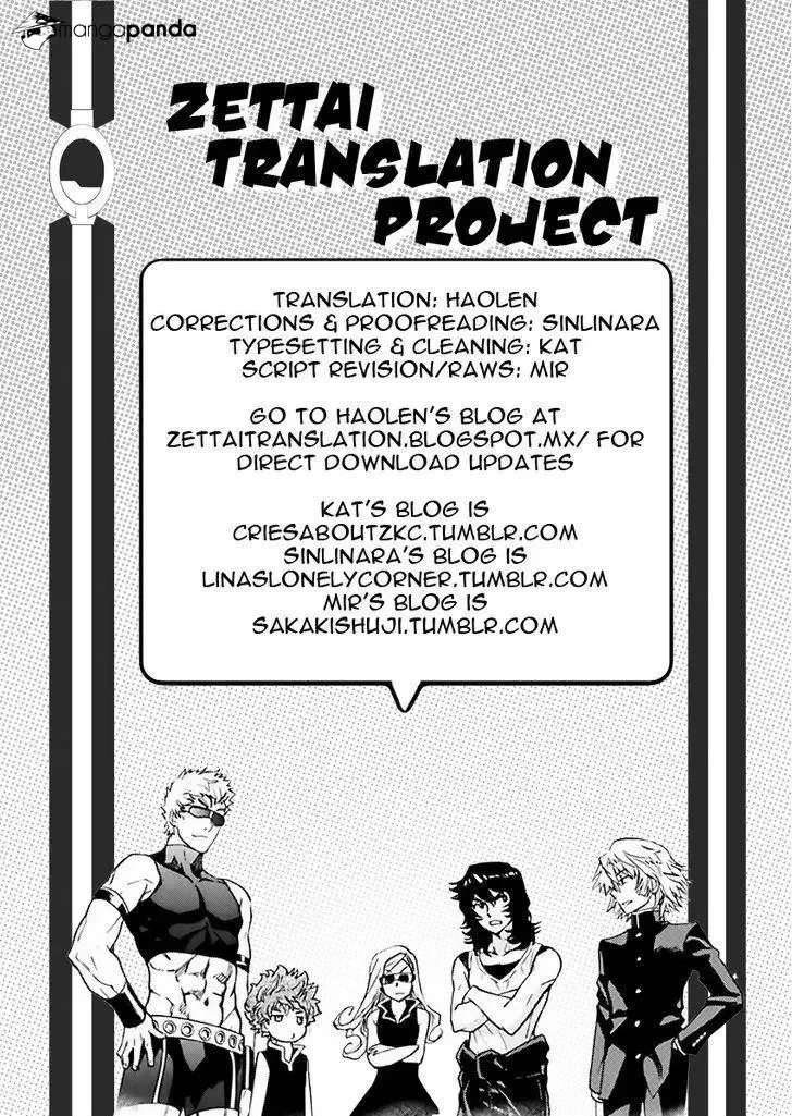 Zettai Karen Children Chapter 456 page 19