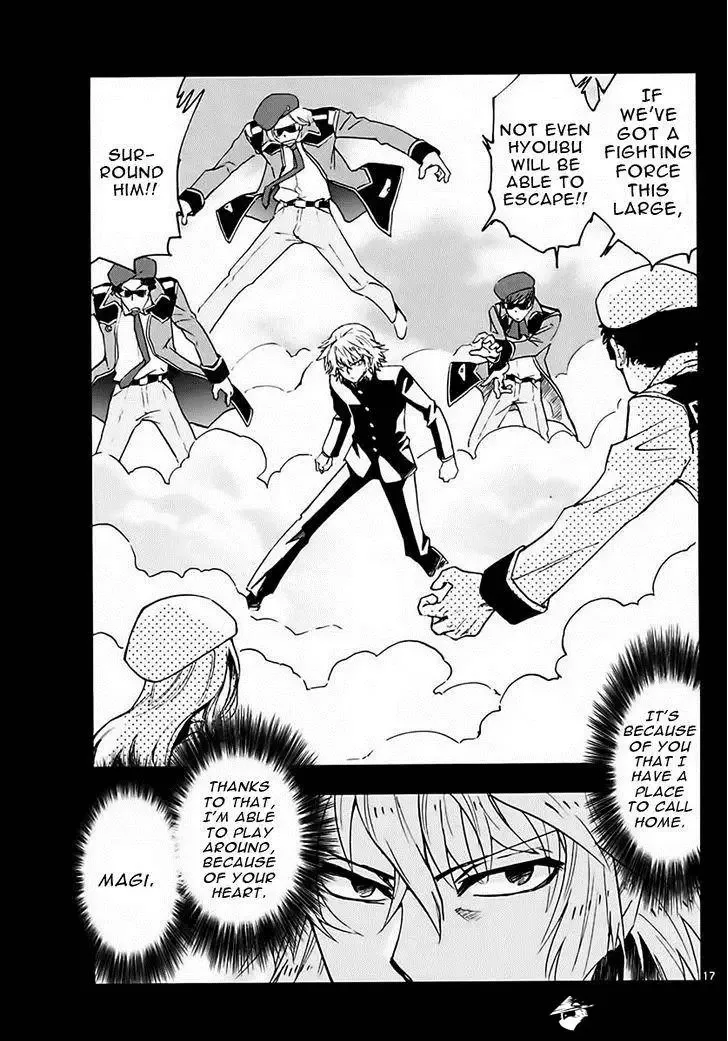 Zettai Karen Children Chapter 456 page 17
