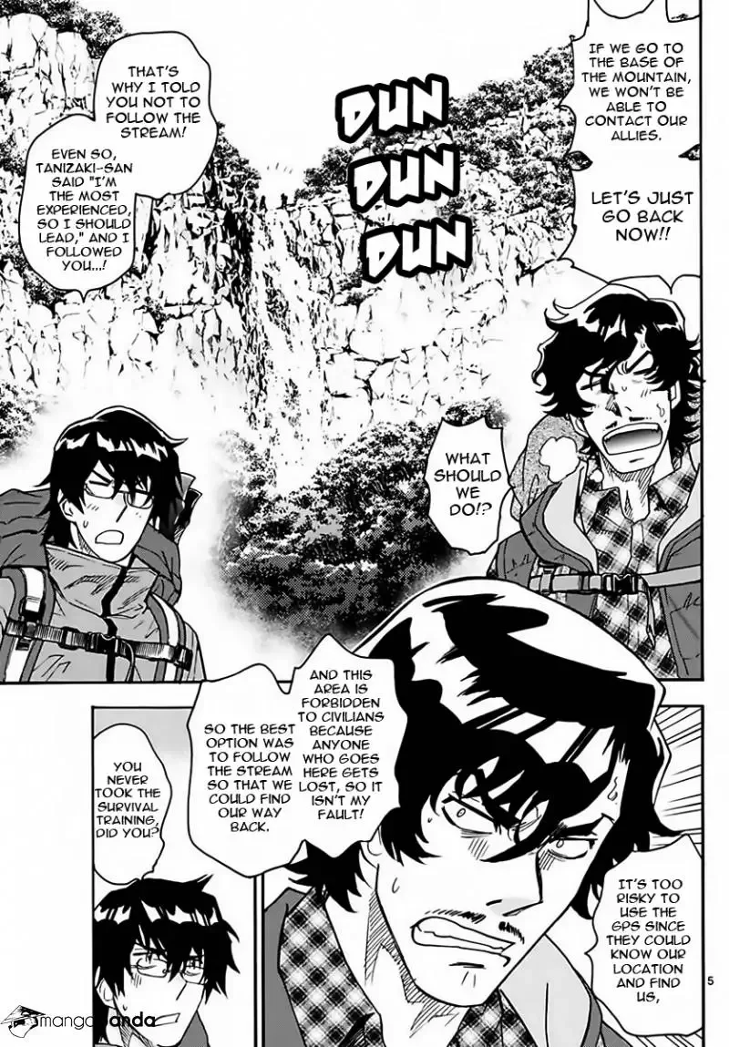 Zettai Karen Children Chapter 458 page 5