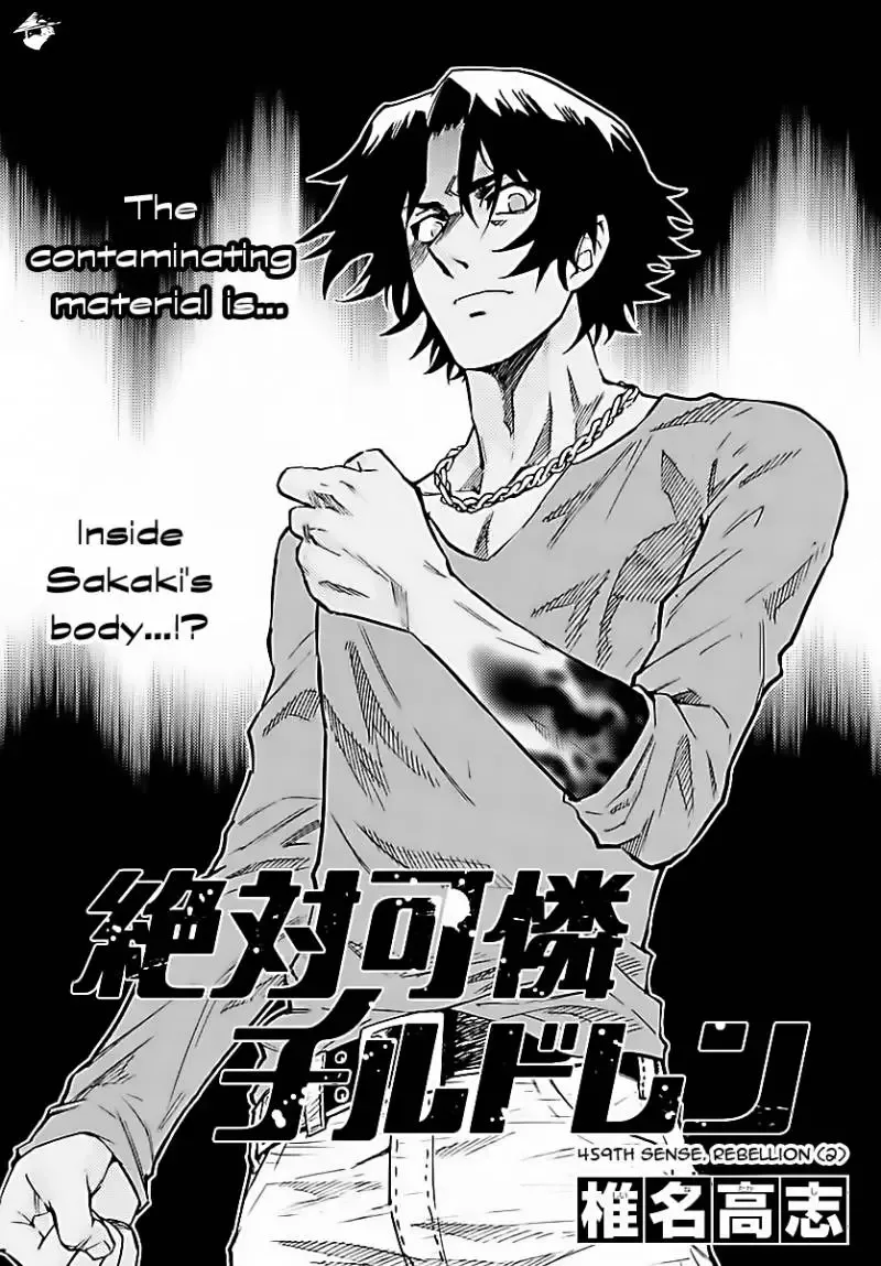 Zettai Karen Children Chapter 459 page 1