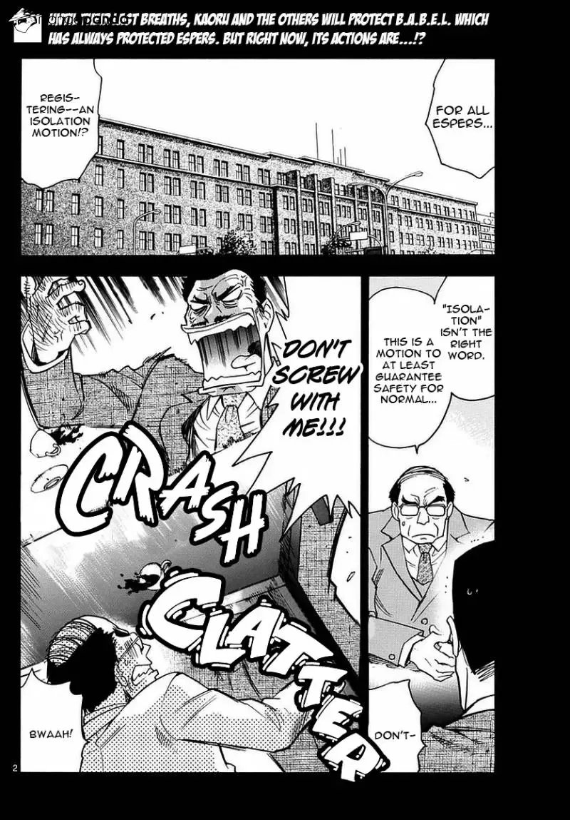 Zettai Karen Children Chapter 463 page 2